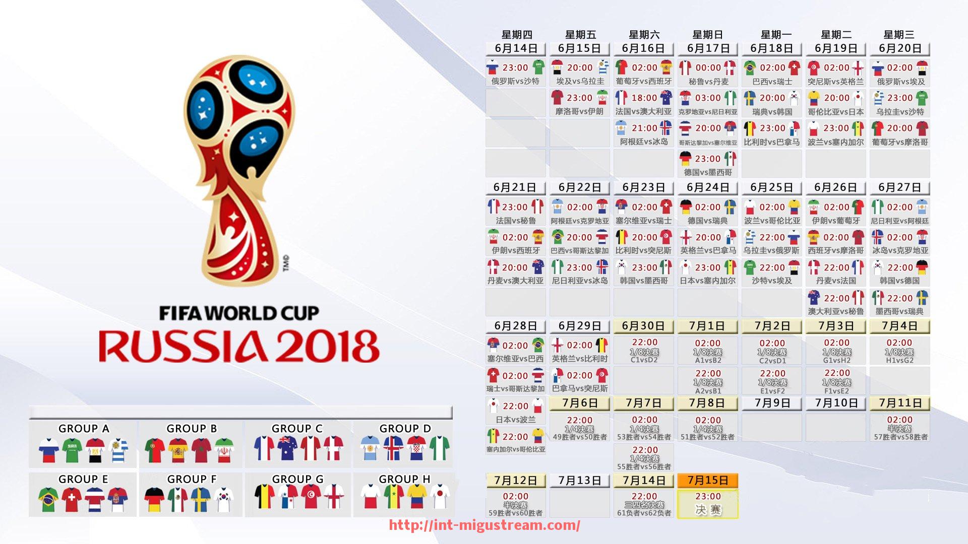 咪咕体育直播-火箭队与雷霆队的直播对决赛程与战绩预测