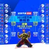 咪咕体育直播-2019年西甲联赛赛程及赛事转播平台全解析